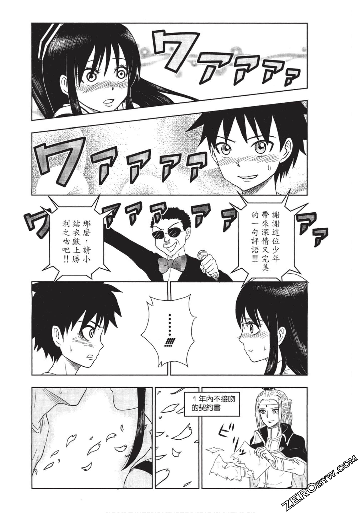 Page 163
