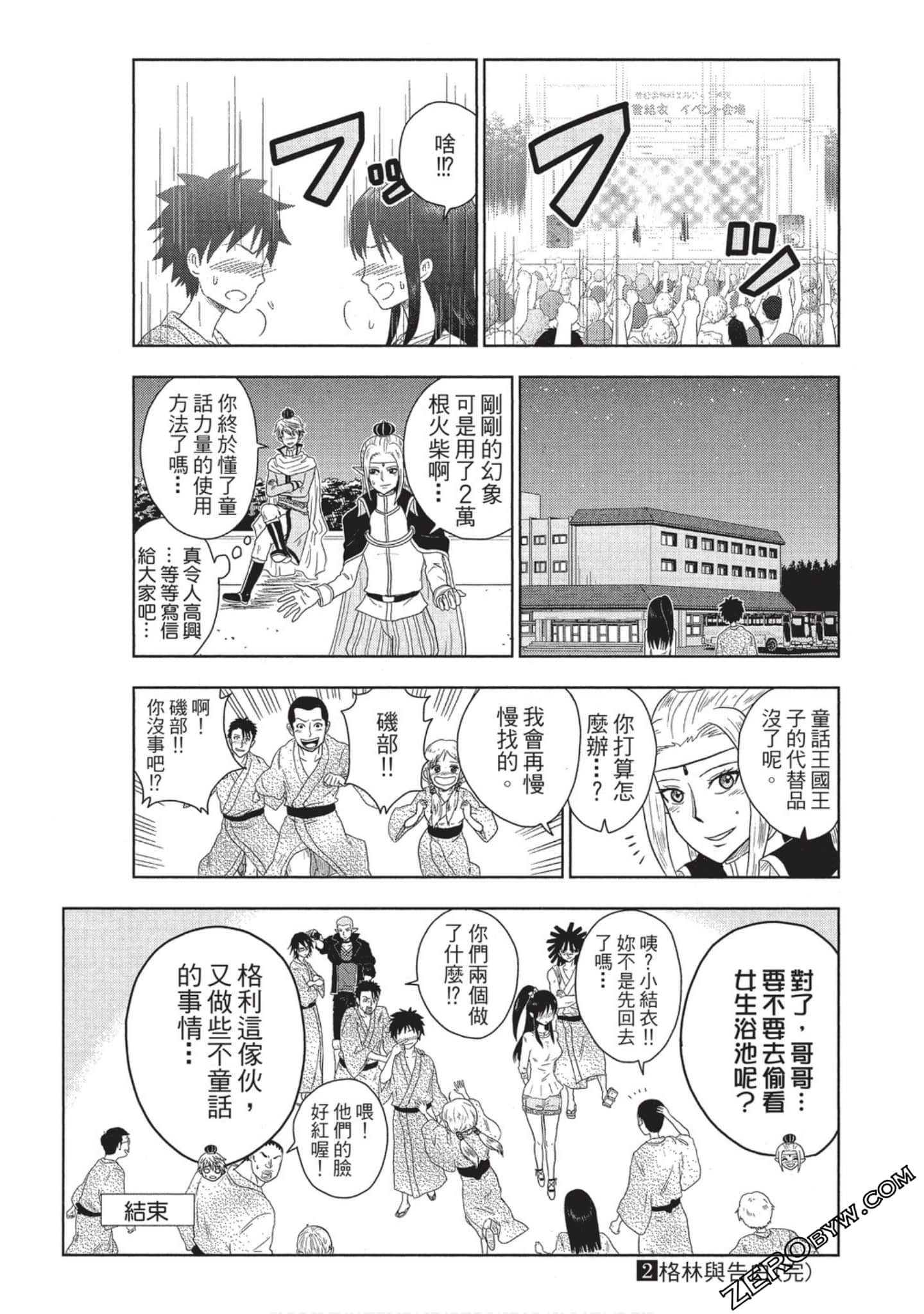 Page 164