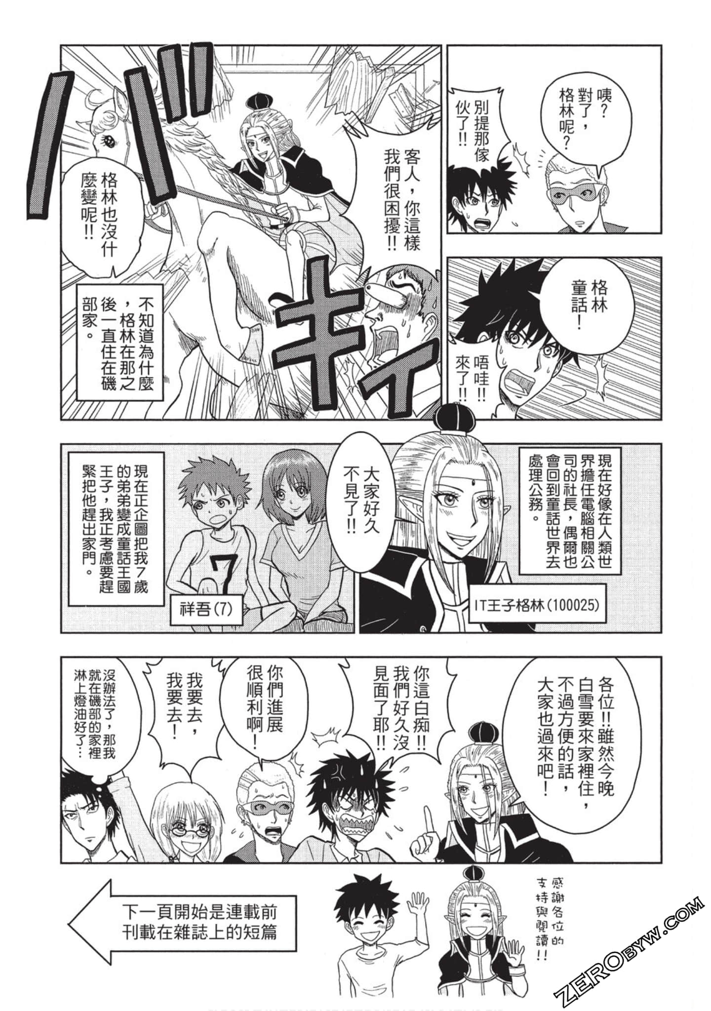 Page 167