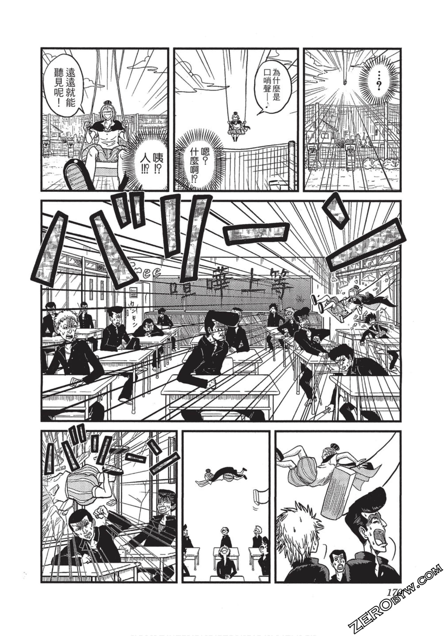 Page 169