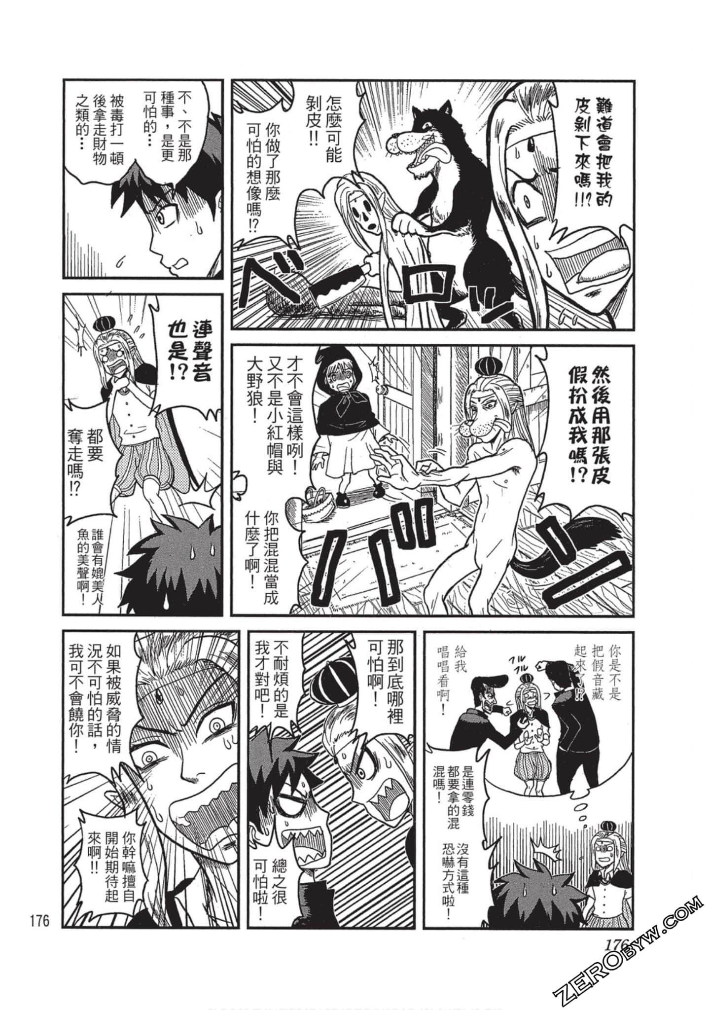 Page 175