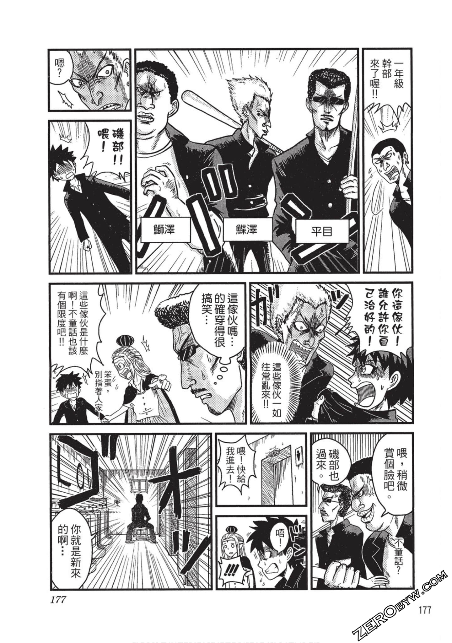 Page 176