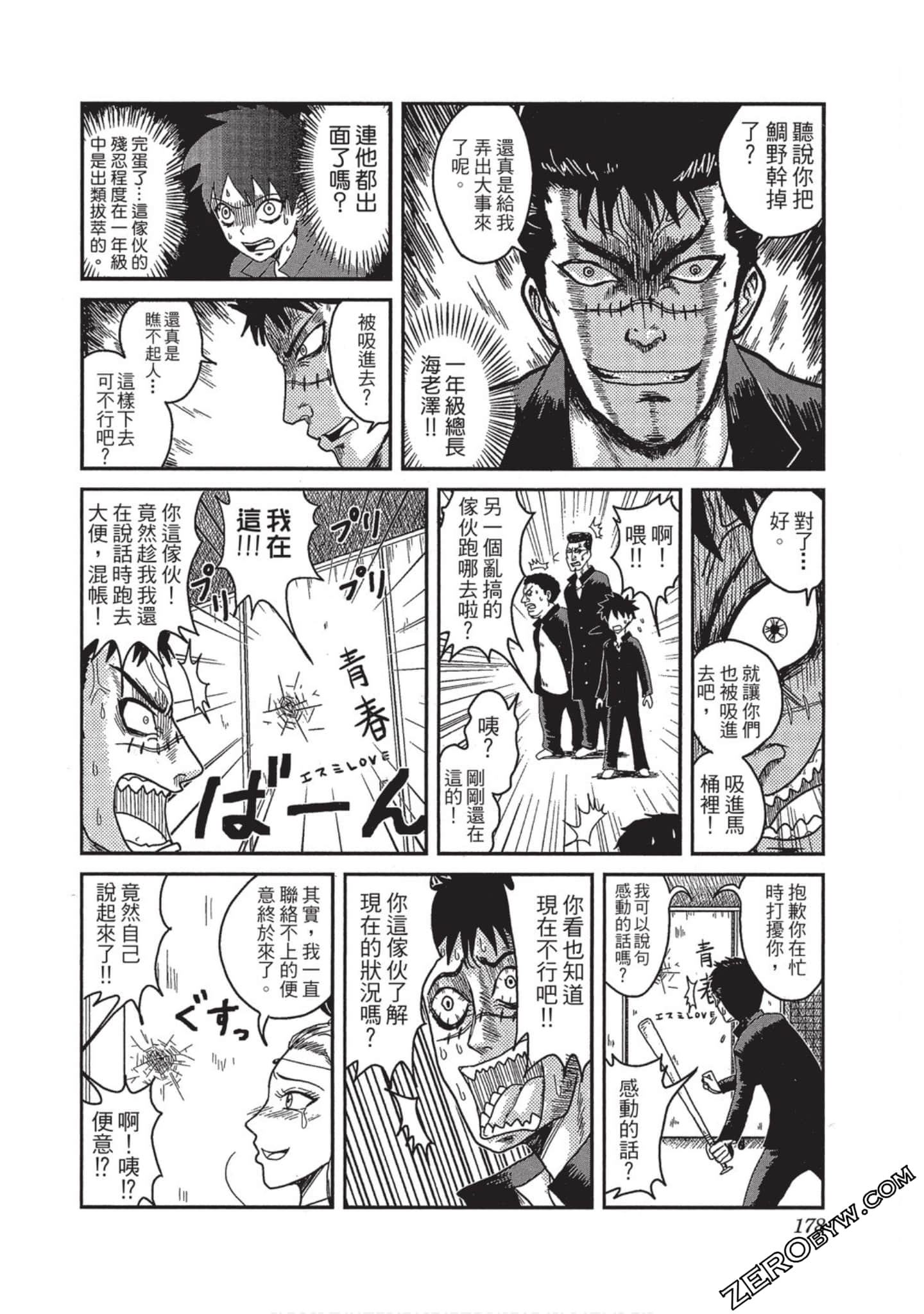 Page 177