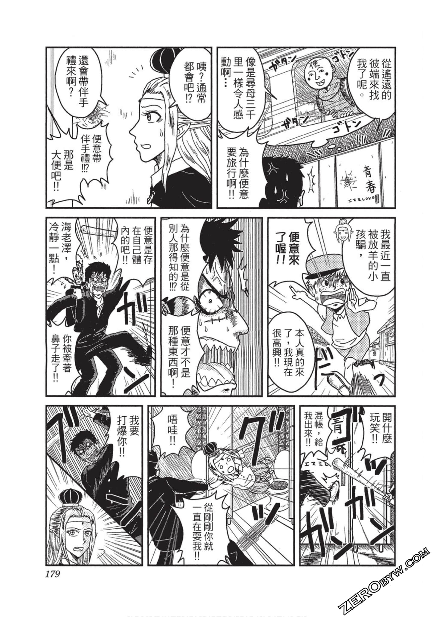 Page 178