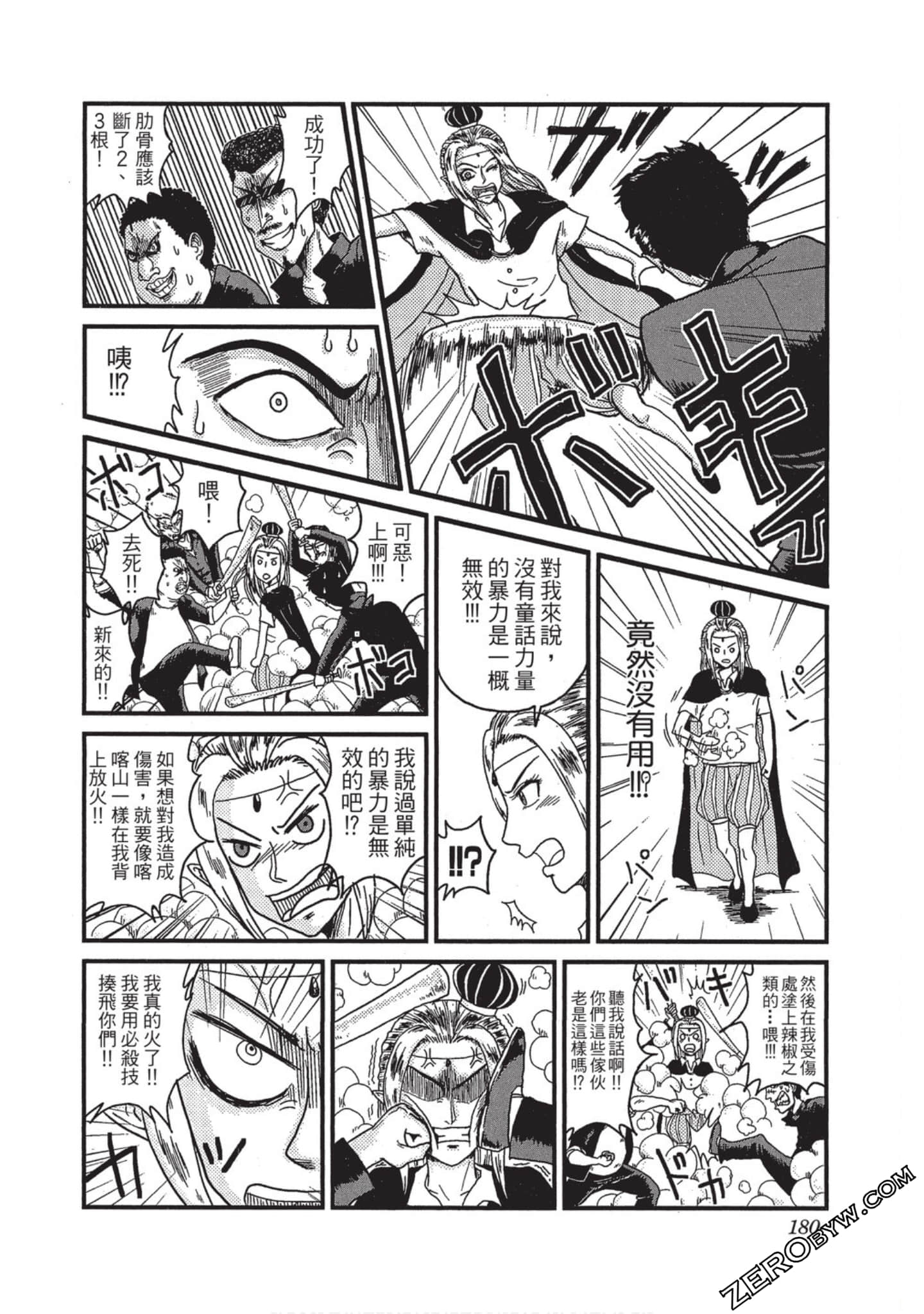 Page 179