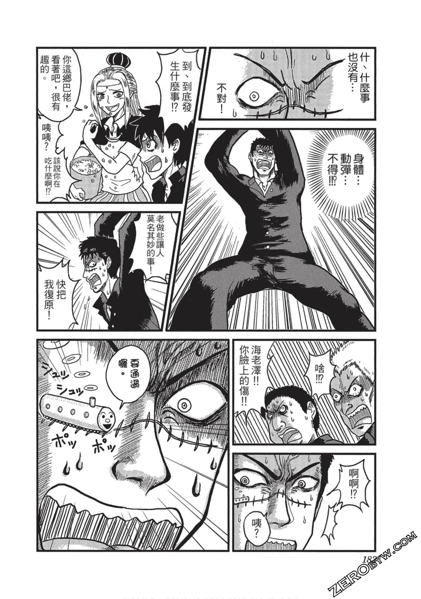 Page 181