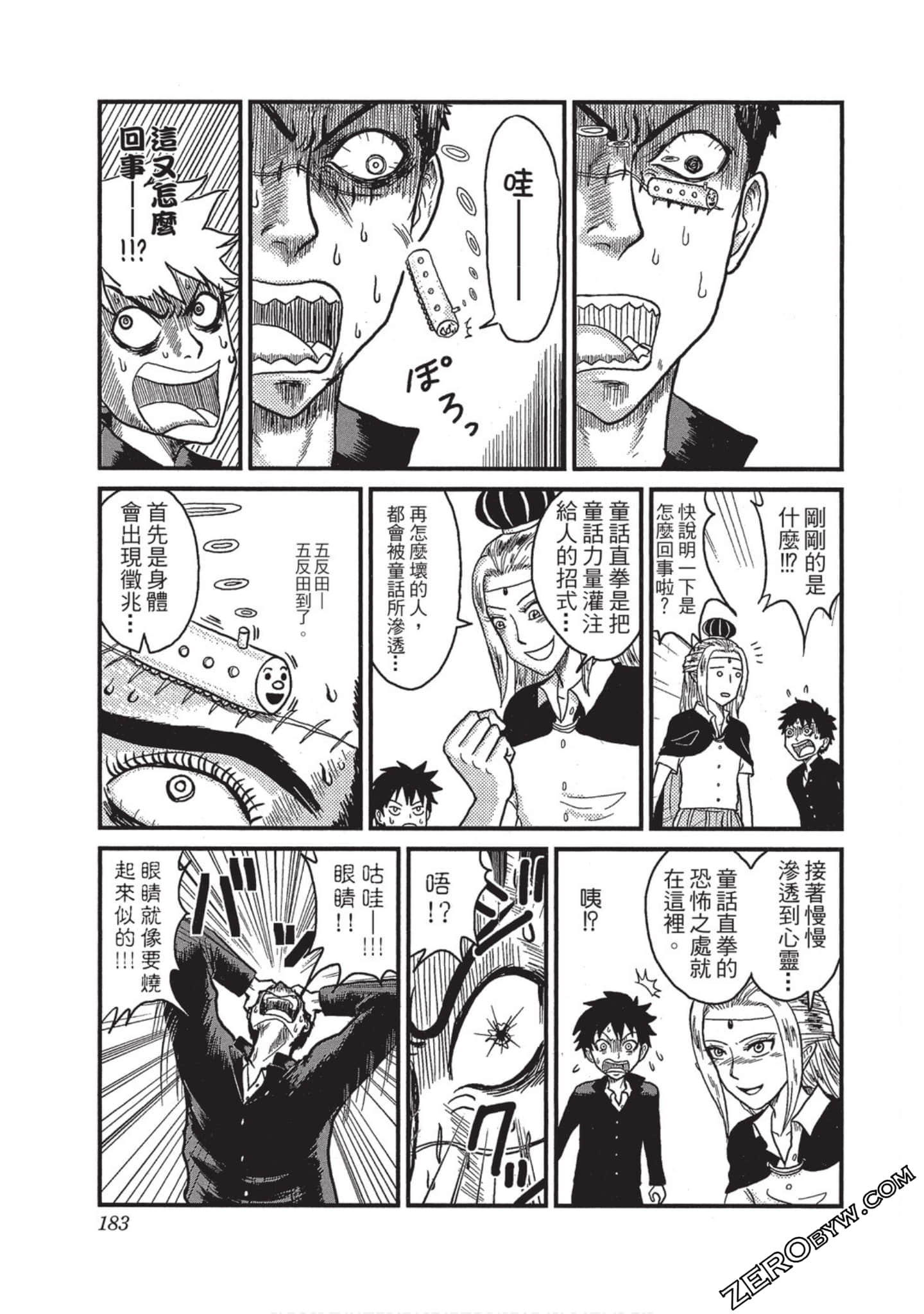 Page 182