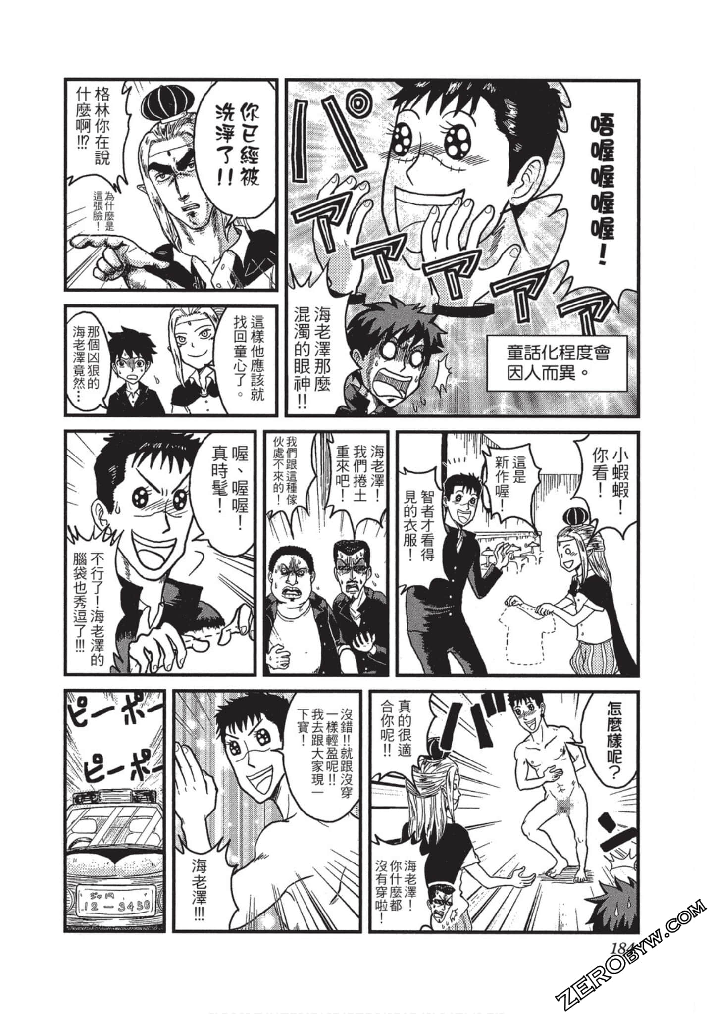 Page 183