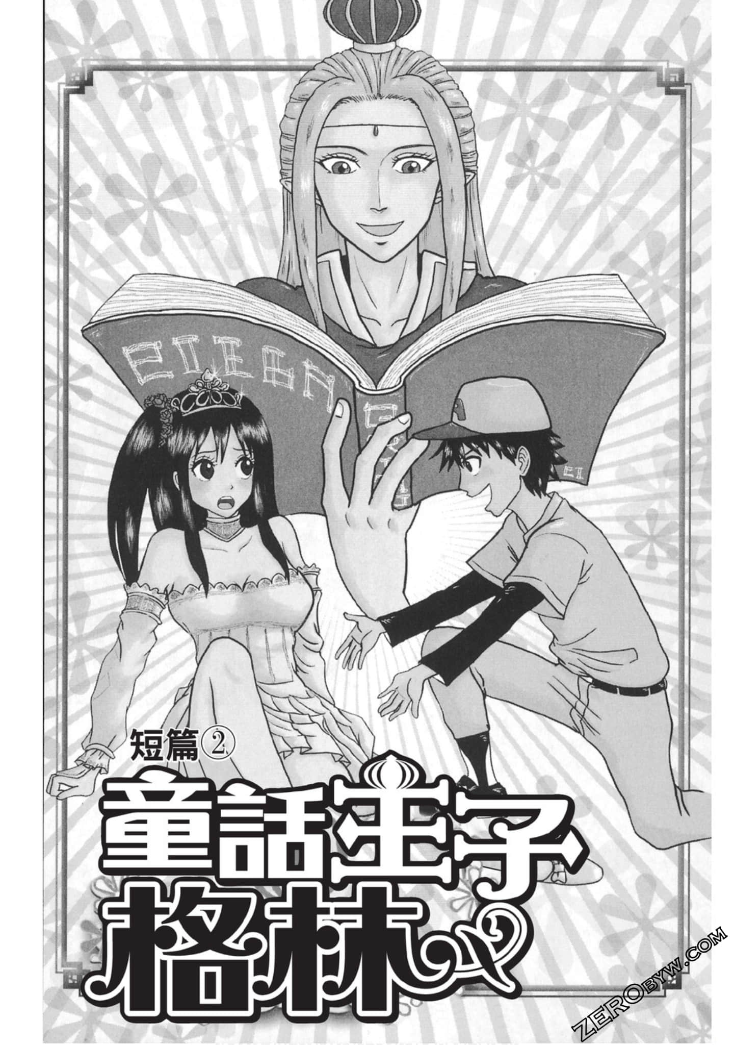 Page 186