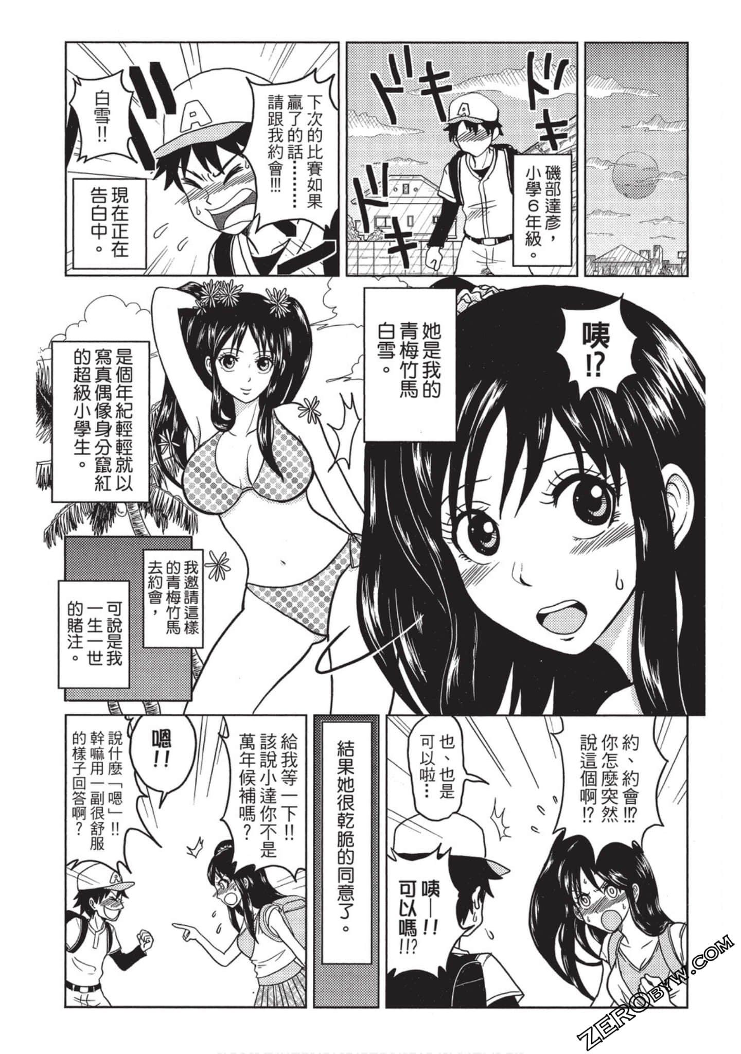 Page 187