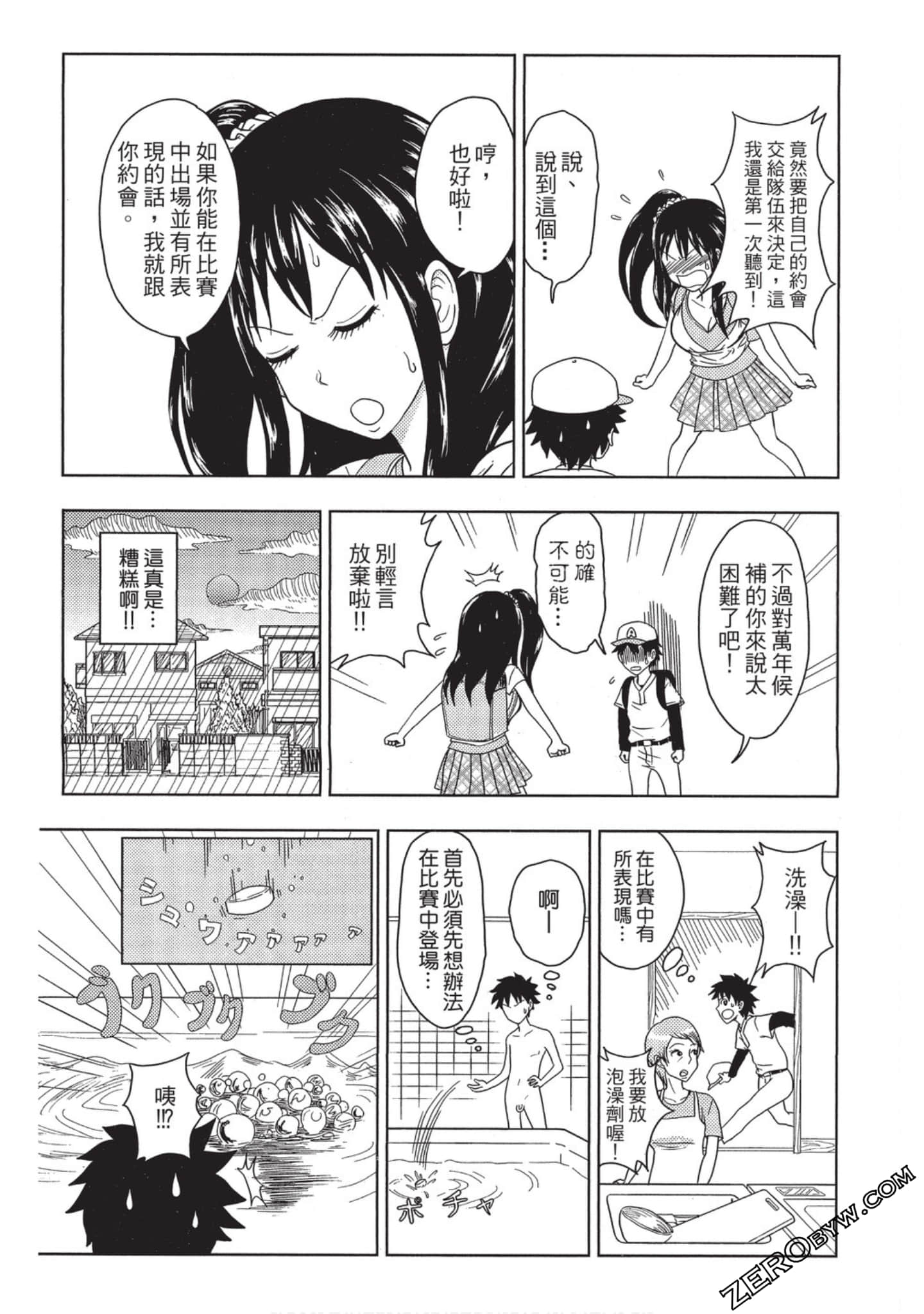Page 188