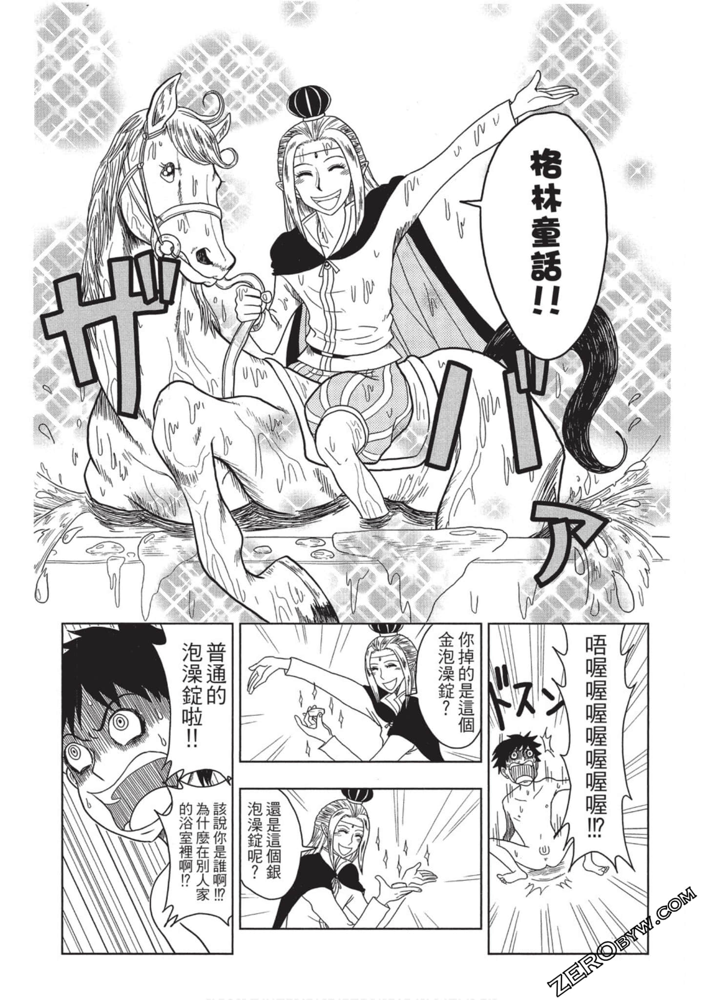 Page 189