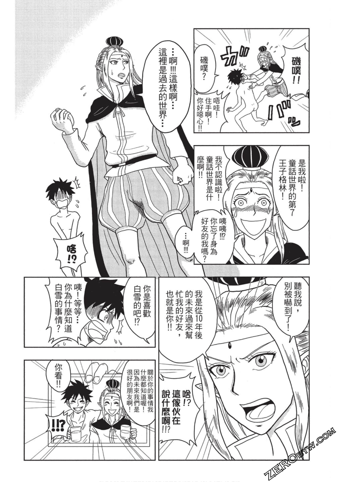 Page 190