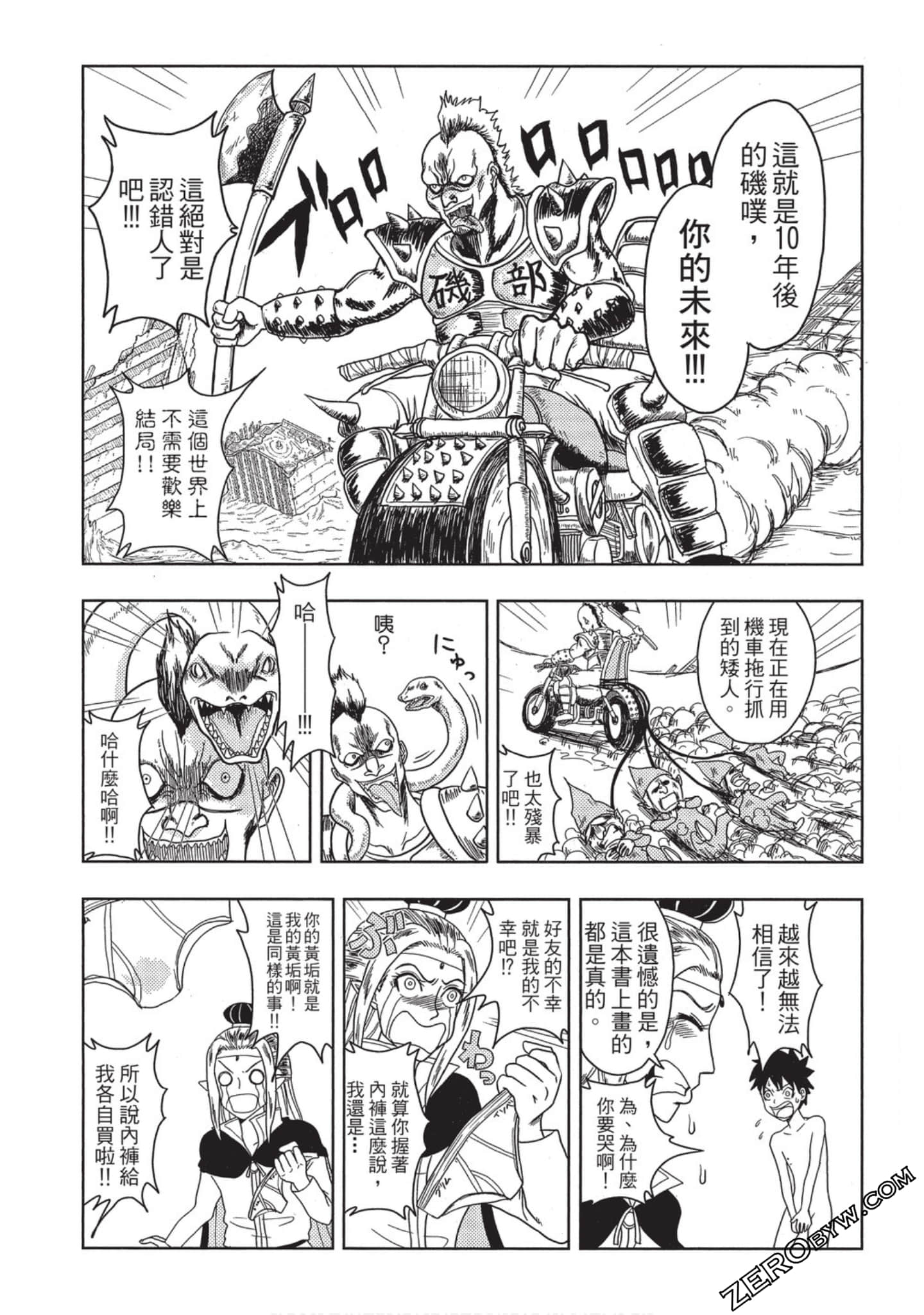 Page 193