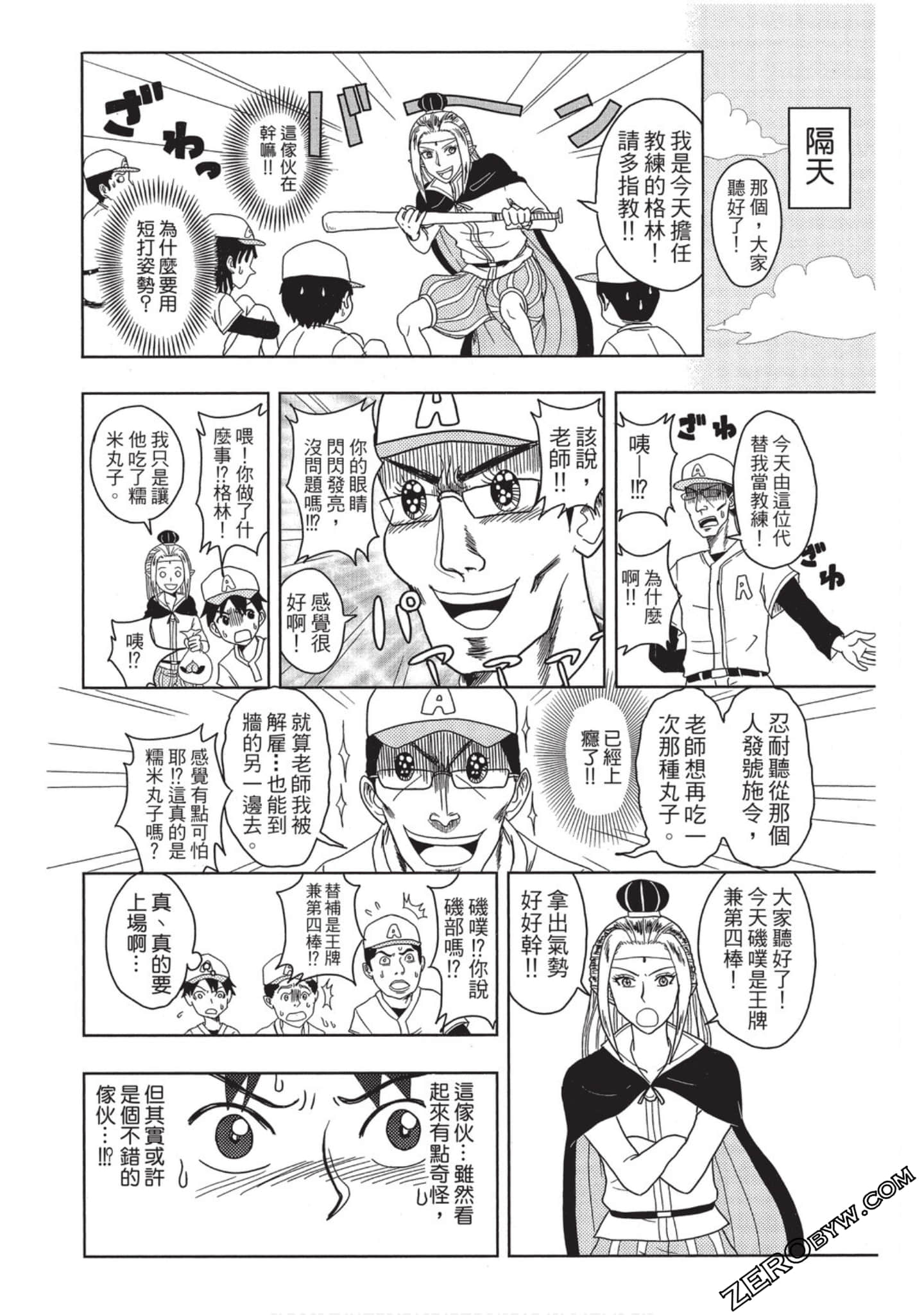 Page 195