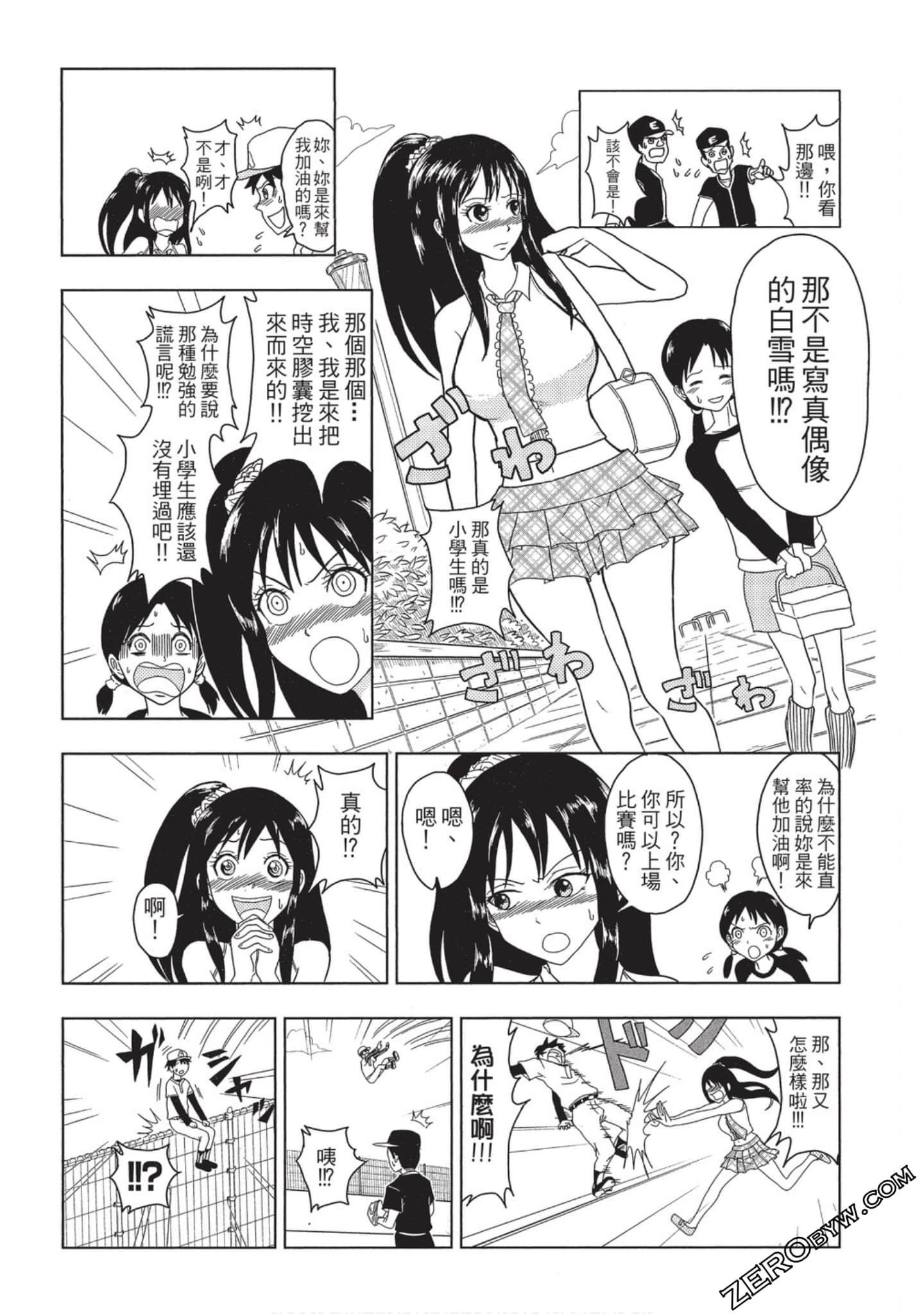 Page 196
