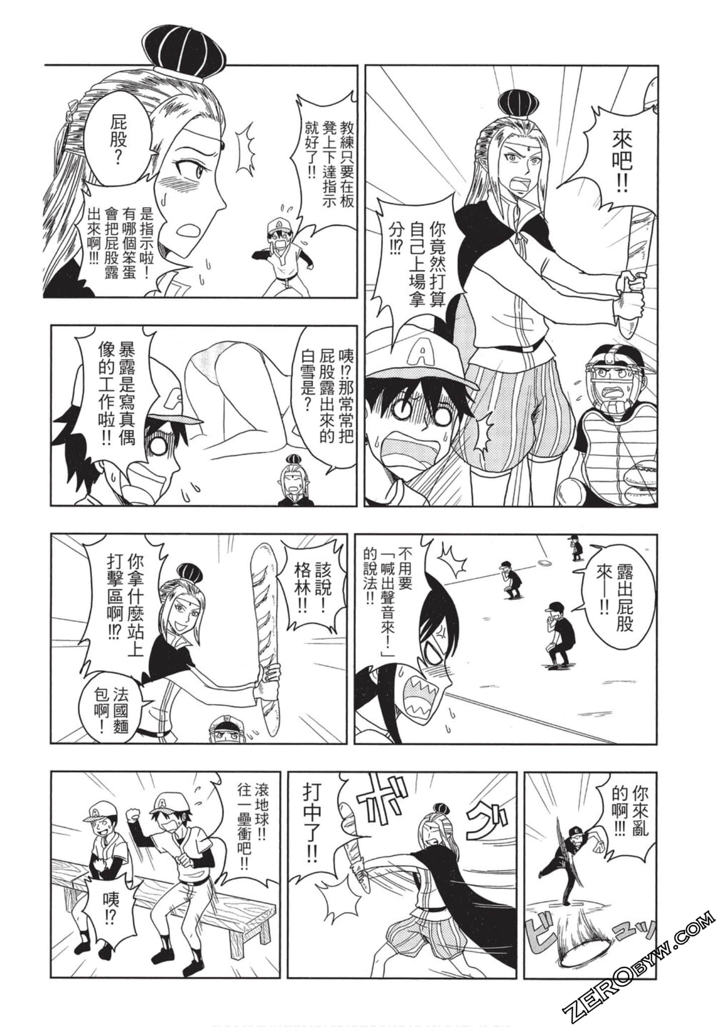 Page 198
