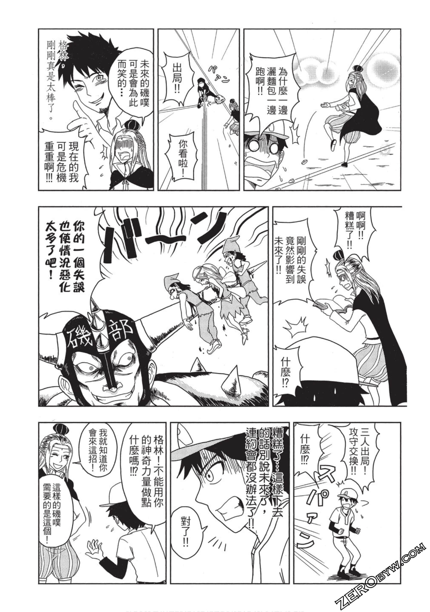 Page 199
