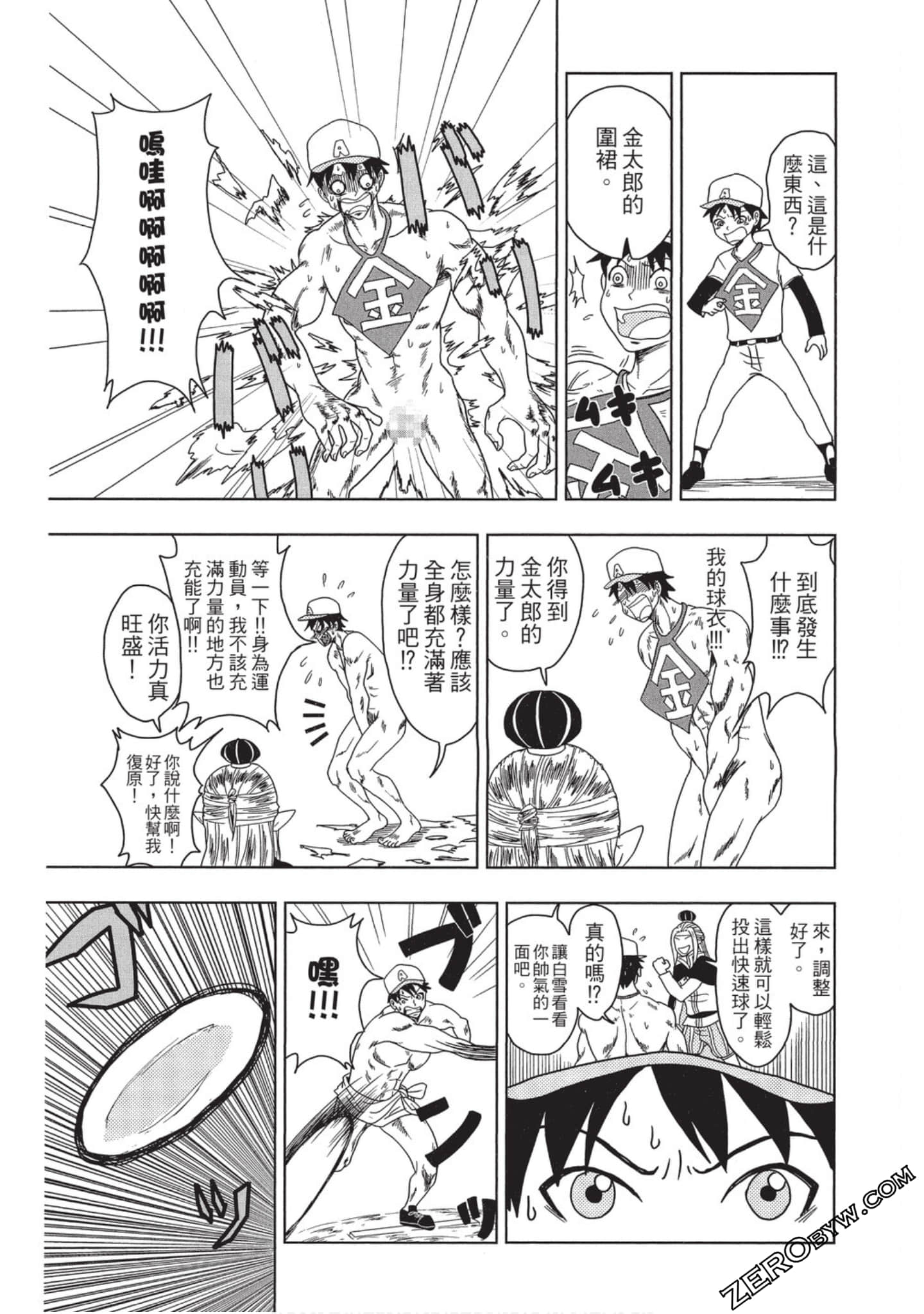 Page 200