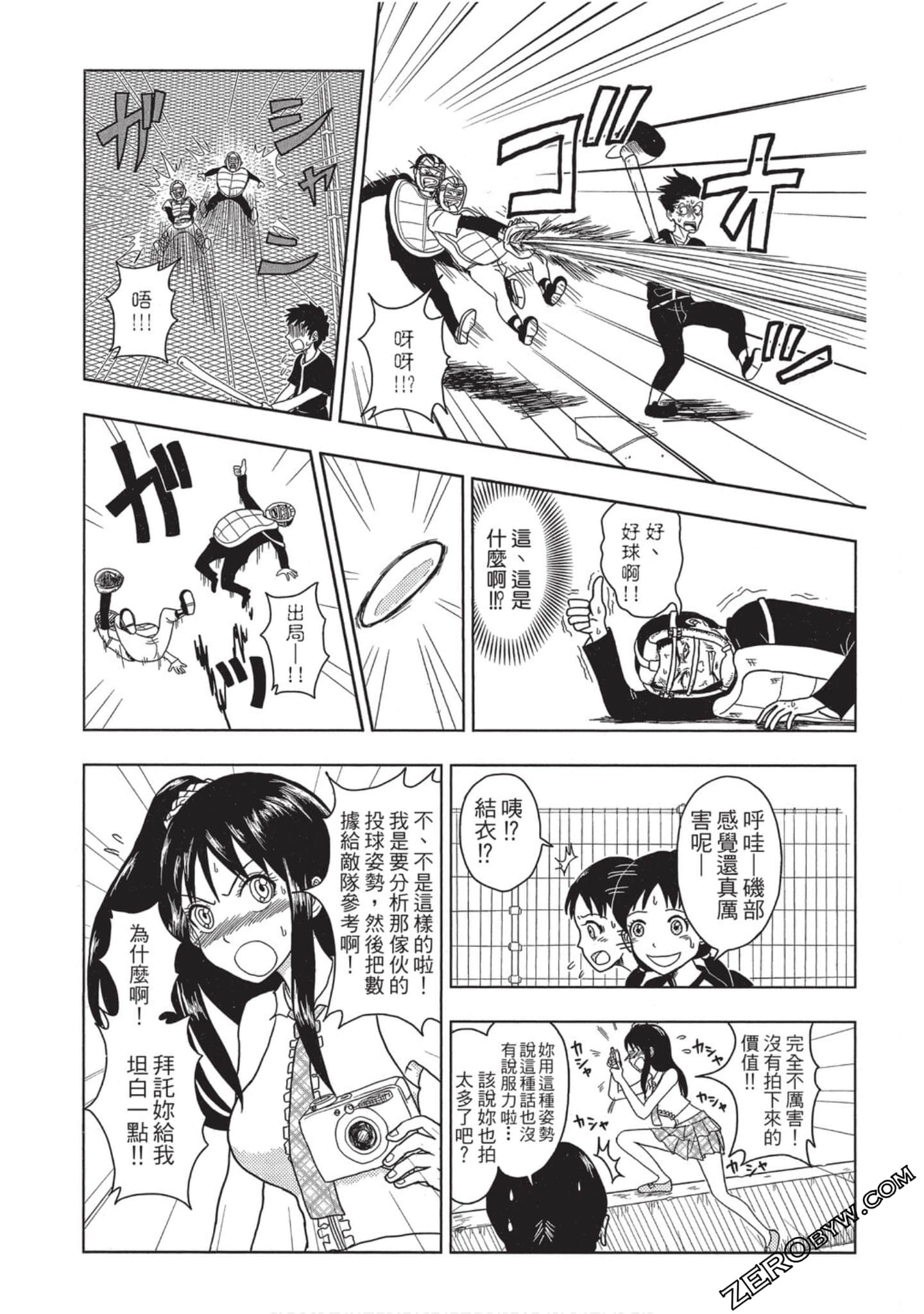 Page 201