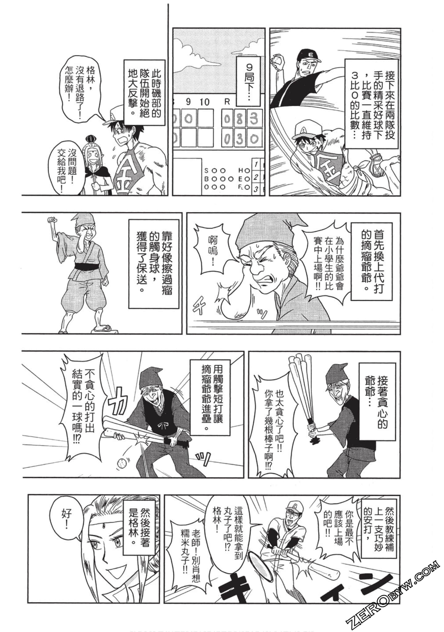 Page 202