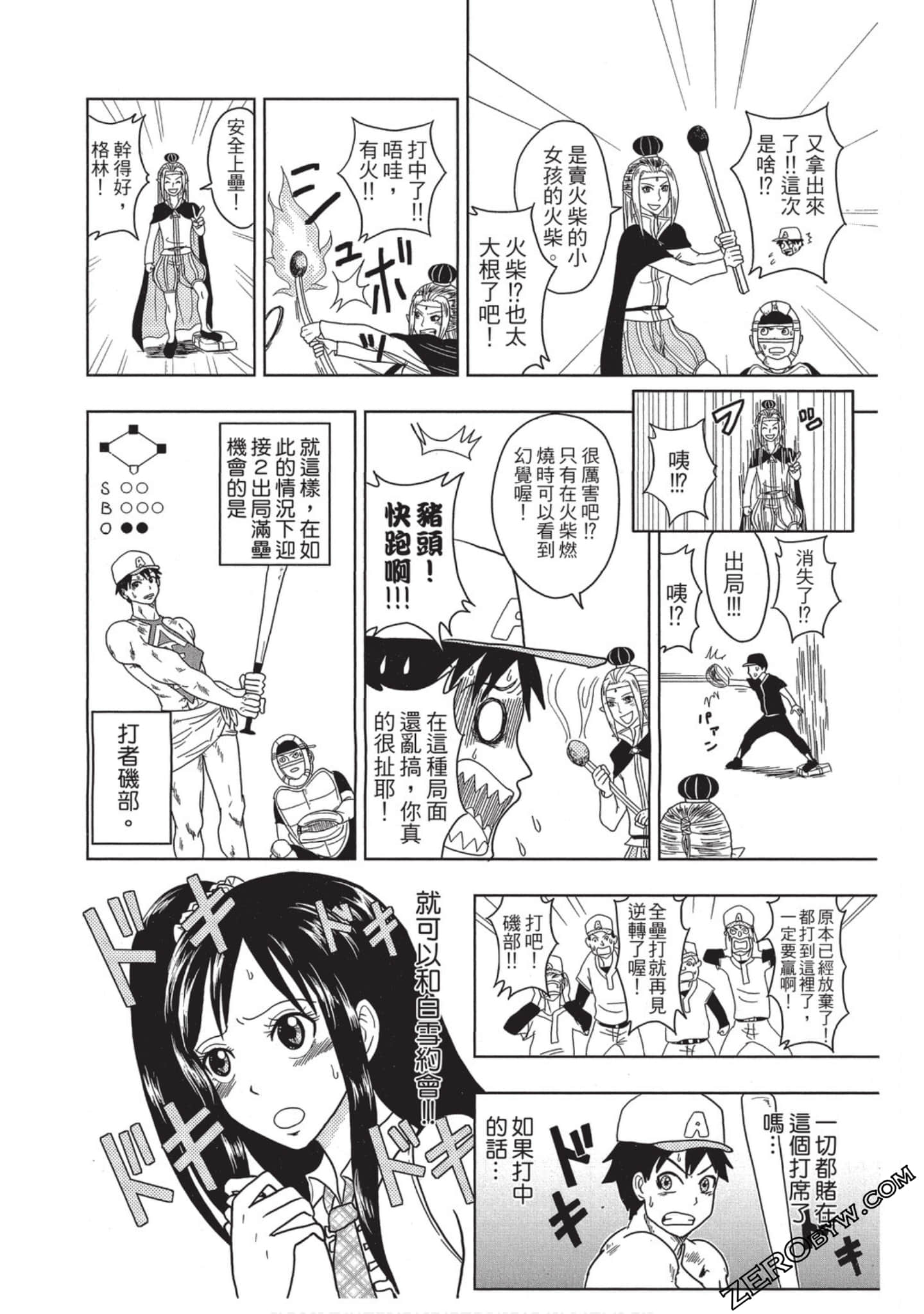 Page 203