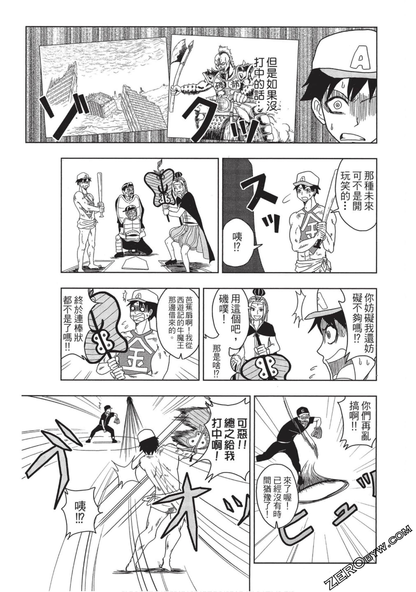 Page 204
