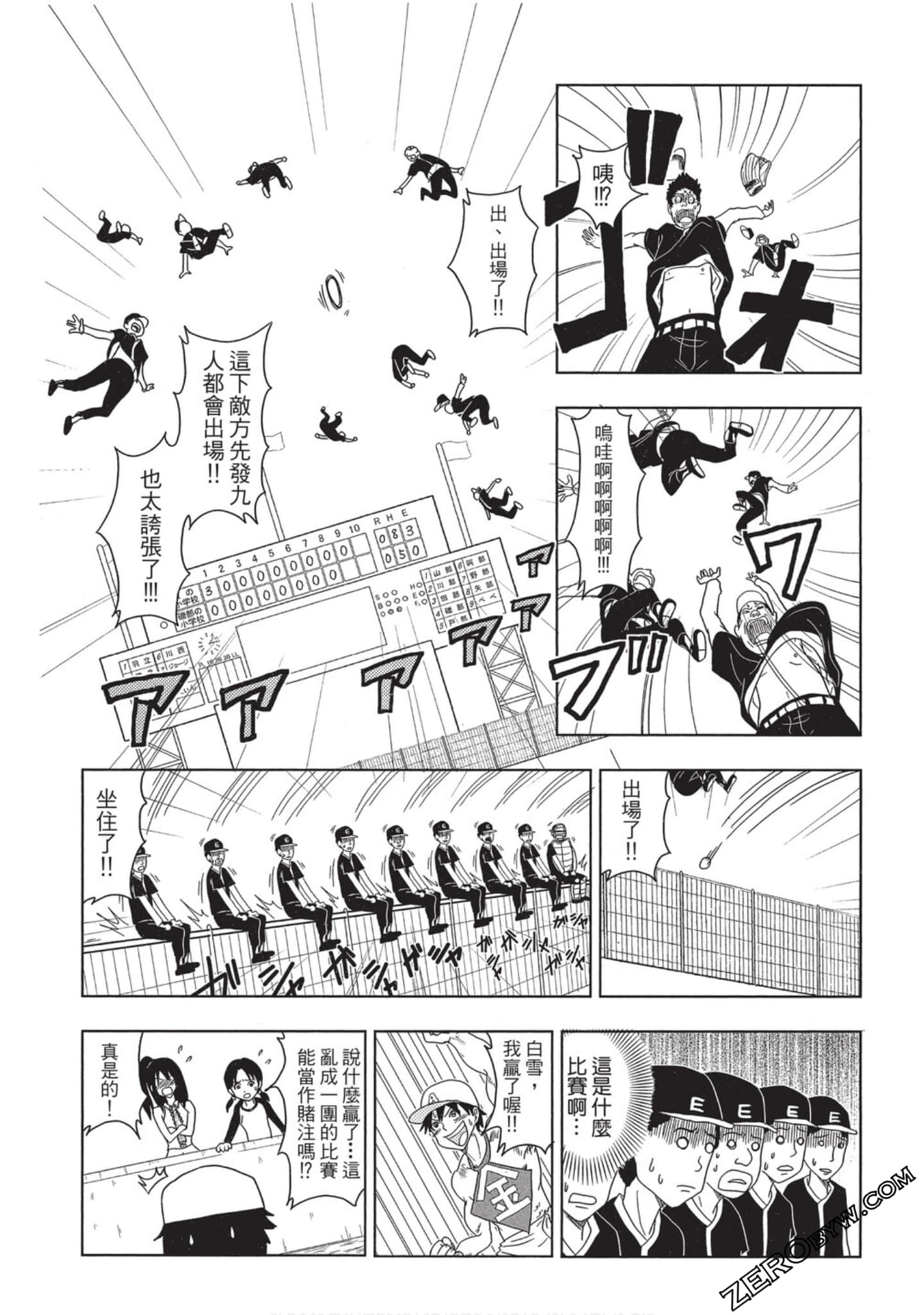 Page 205
