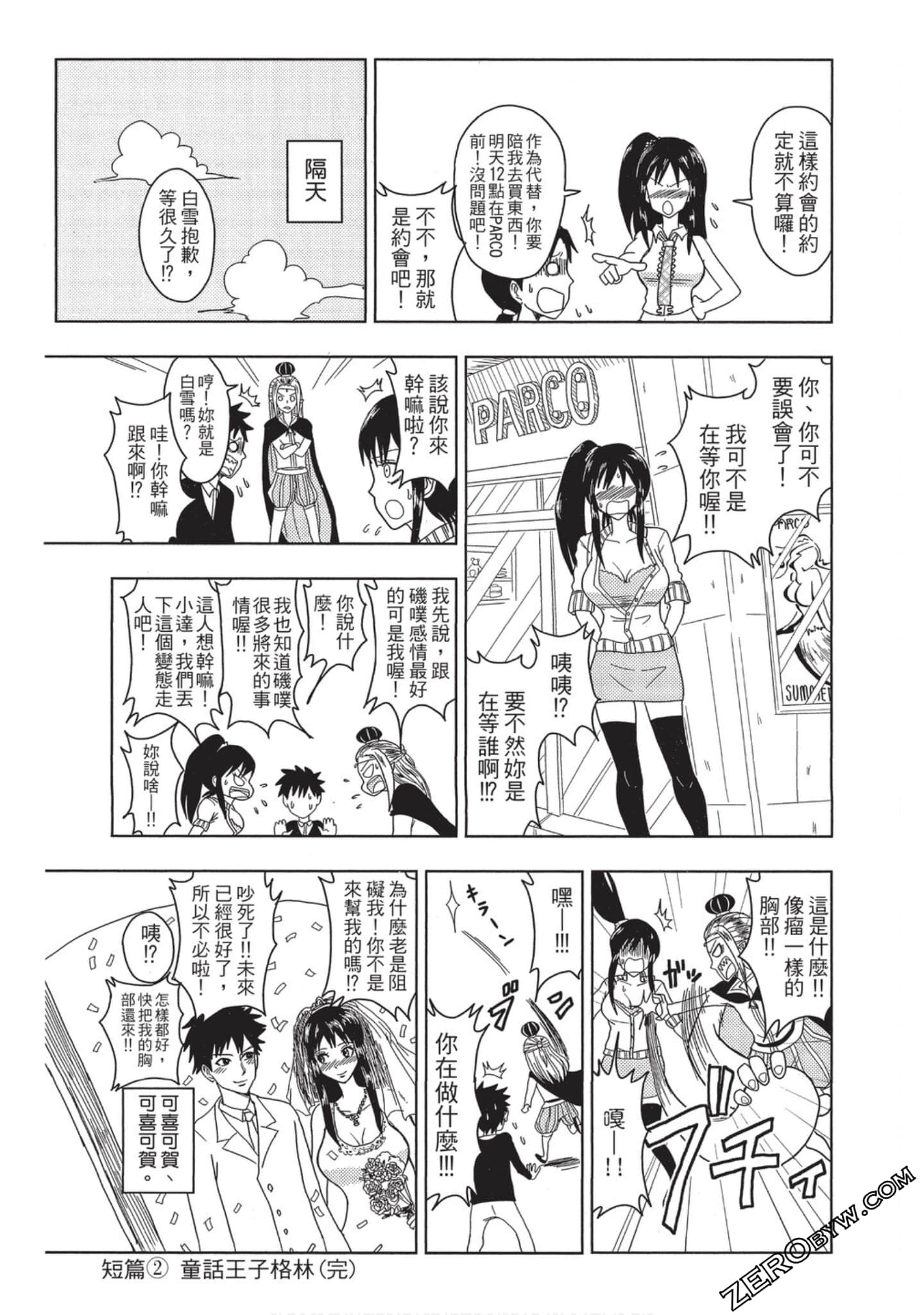 Page 206