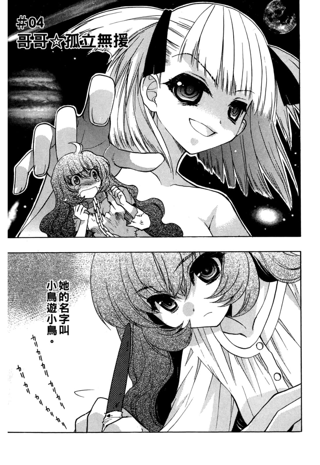 Page 83