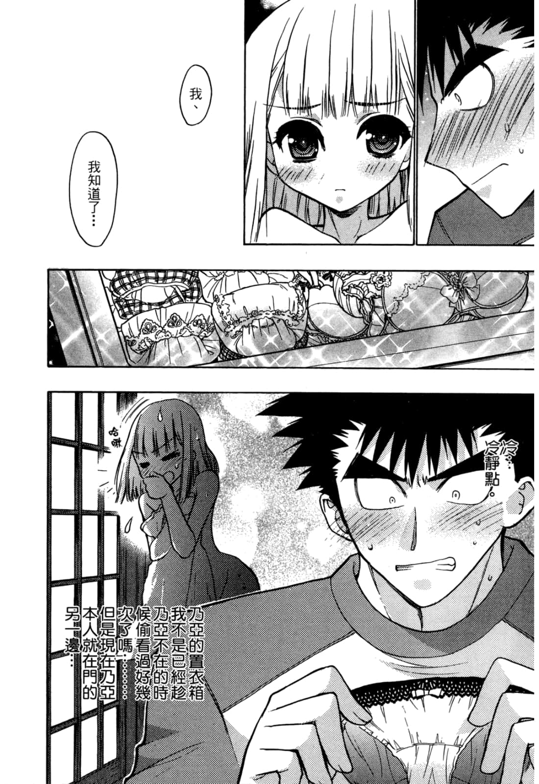 Page 96
