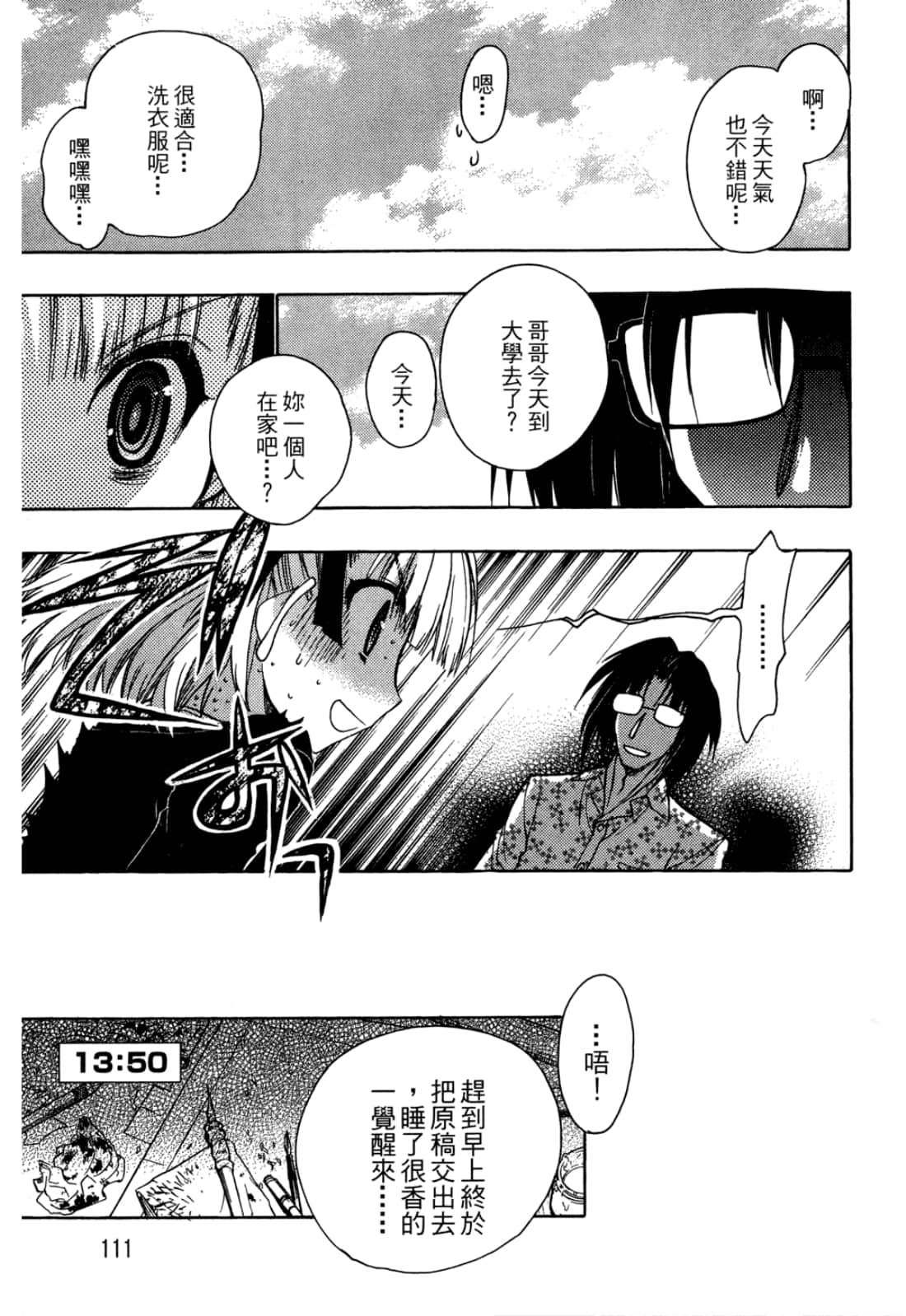 Page 113