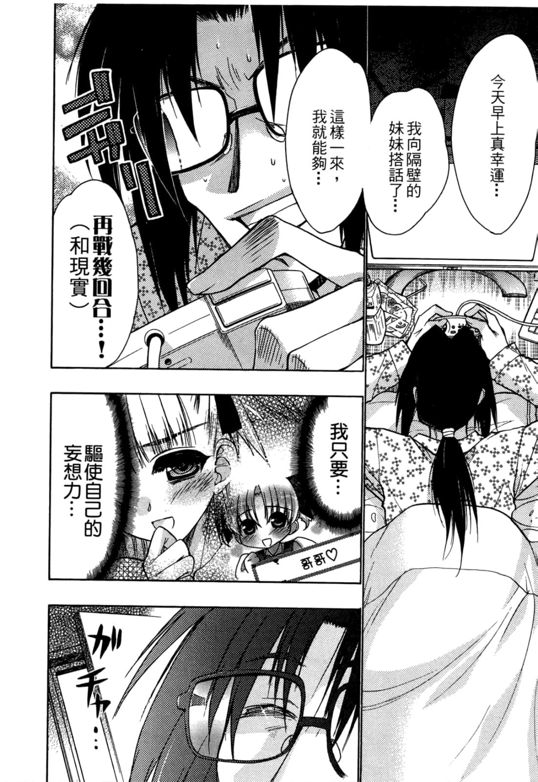Page 118