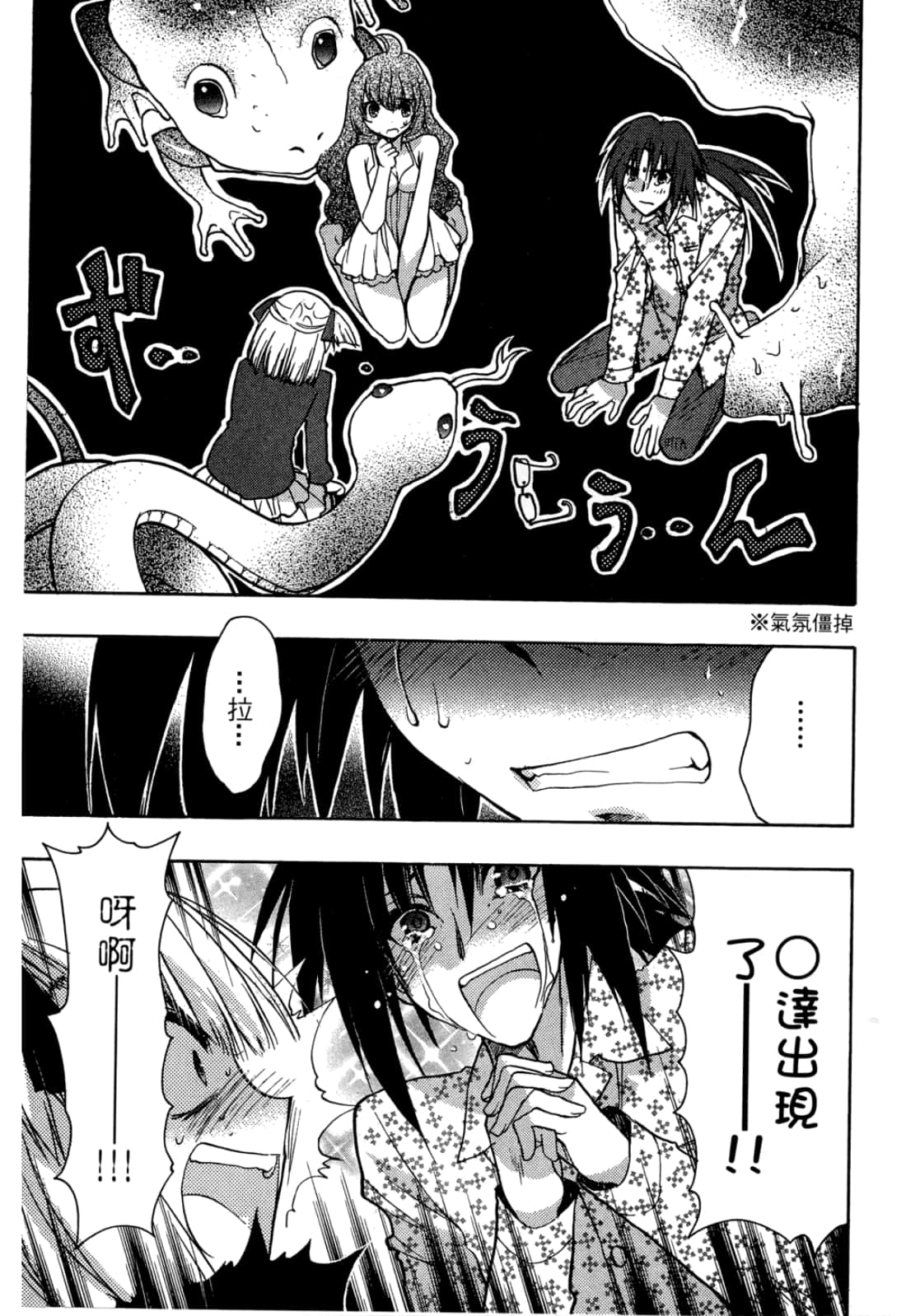 Page 139