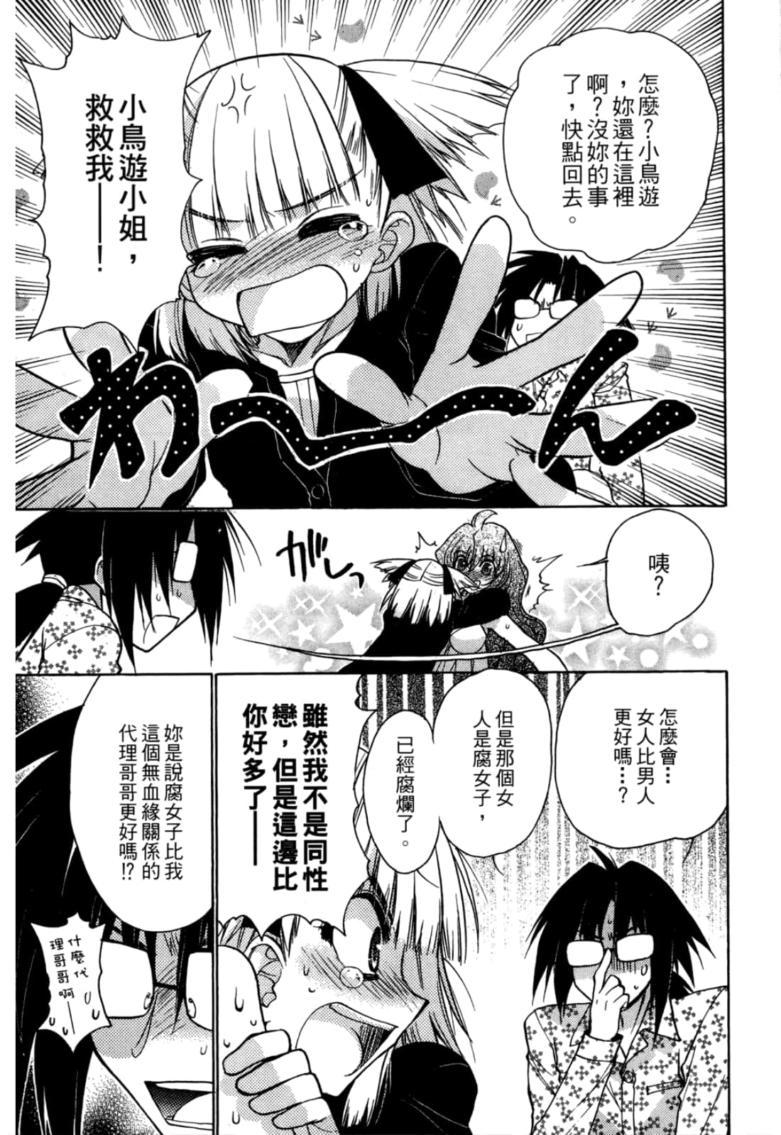 Page 145