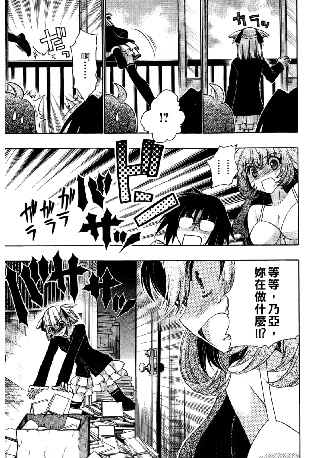 Page 147