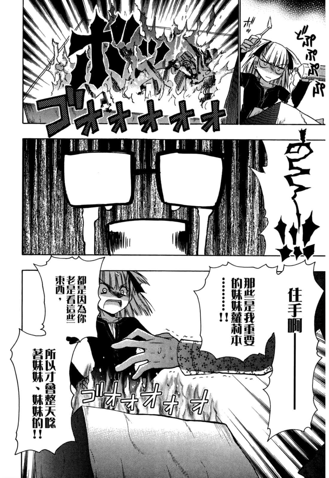 Page 148