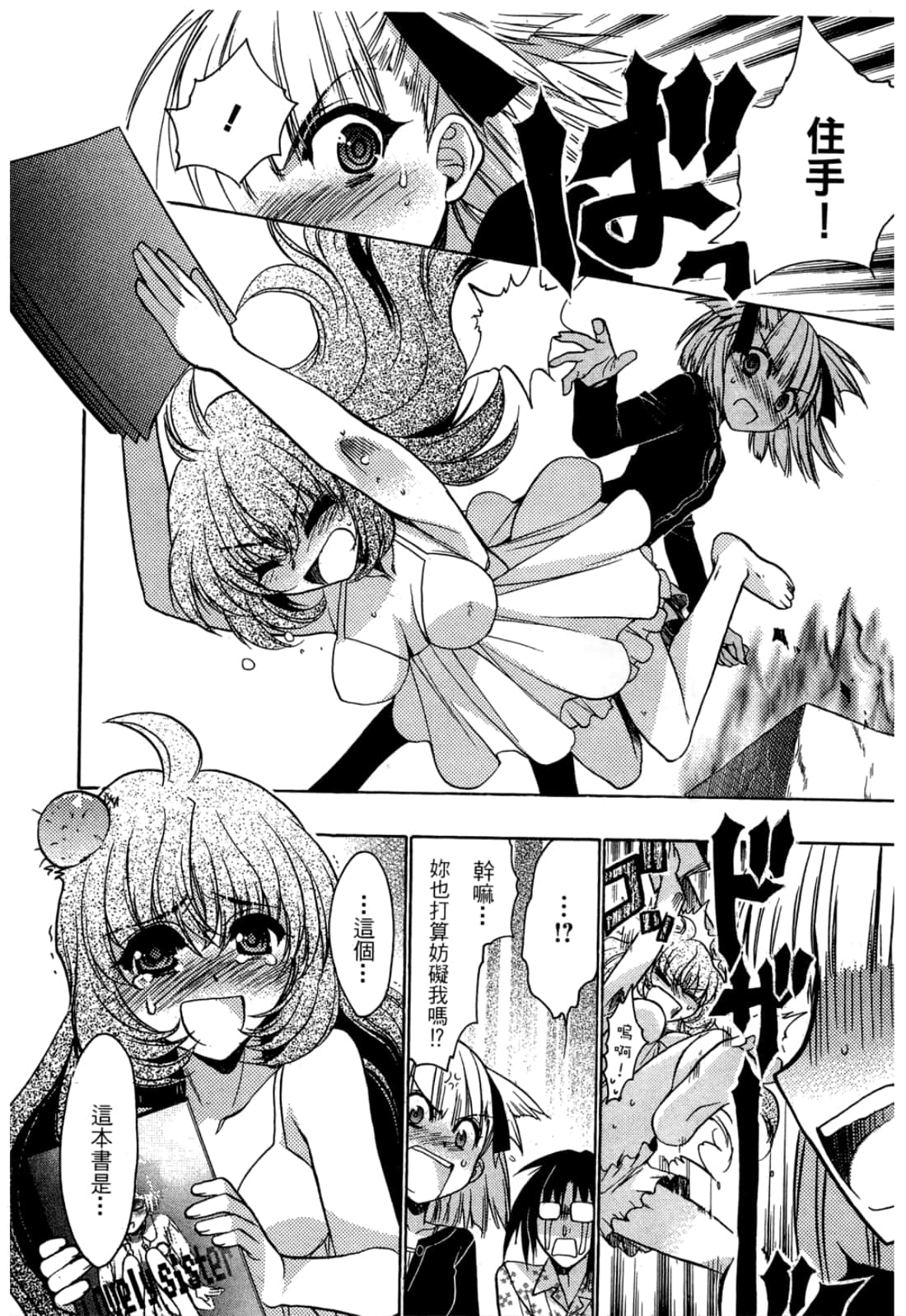 Page 150