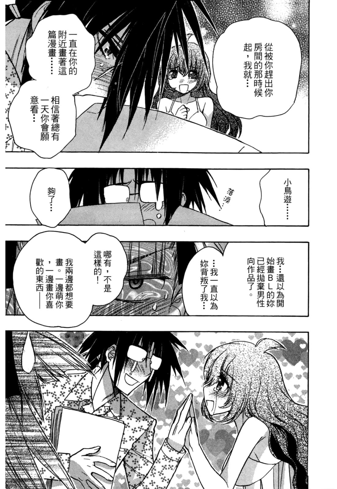 Page 153