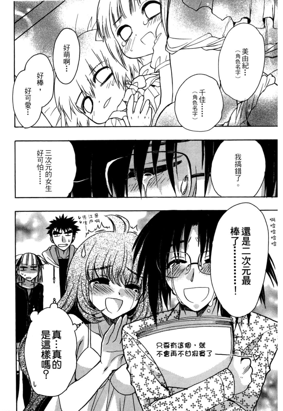Page 156