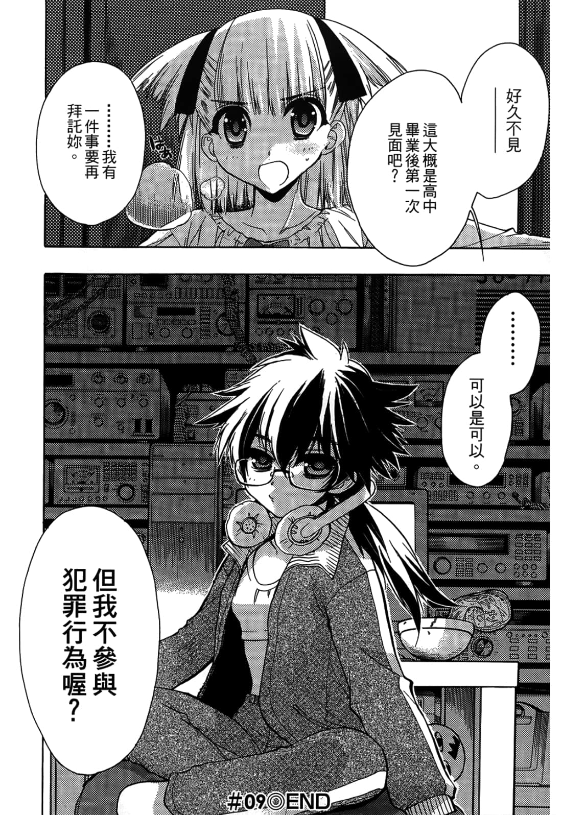 Page 64