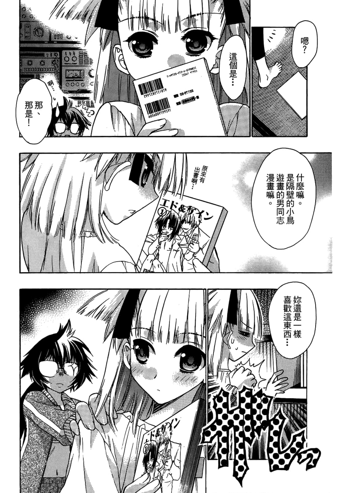 Page 78