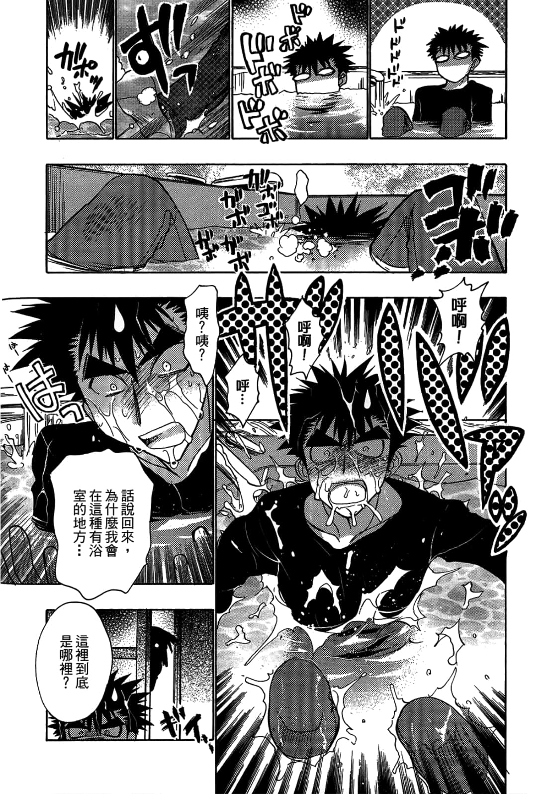 Page 110