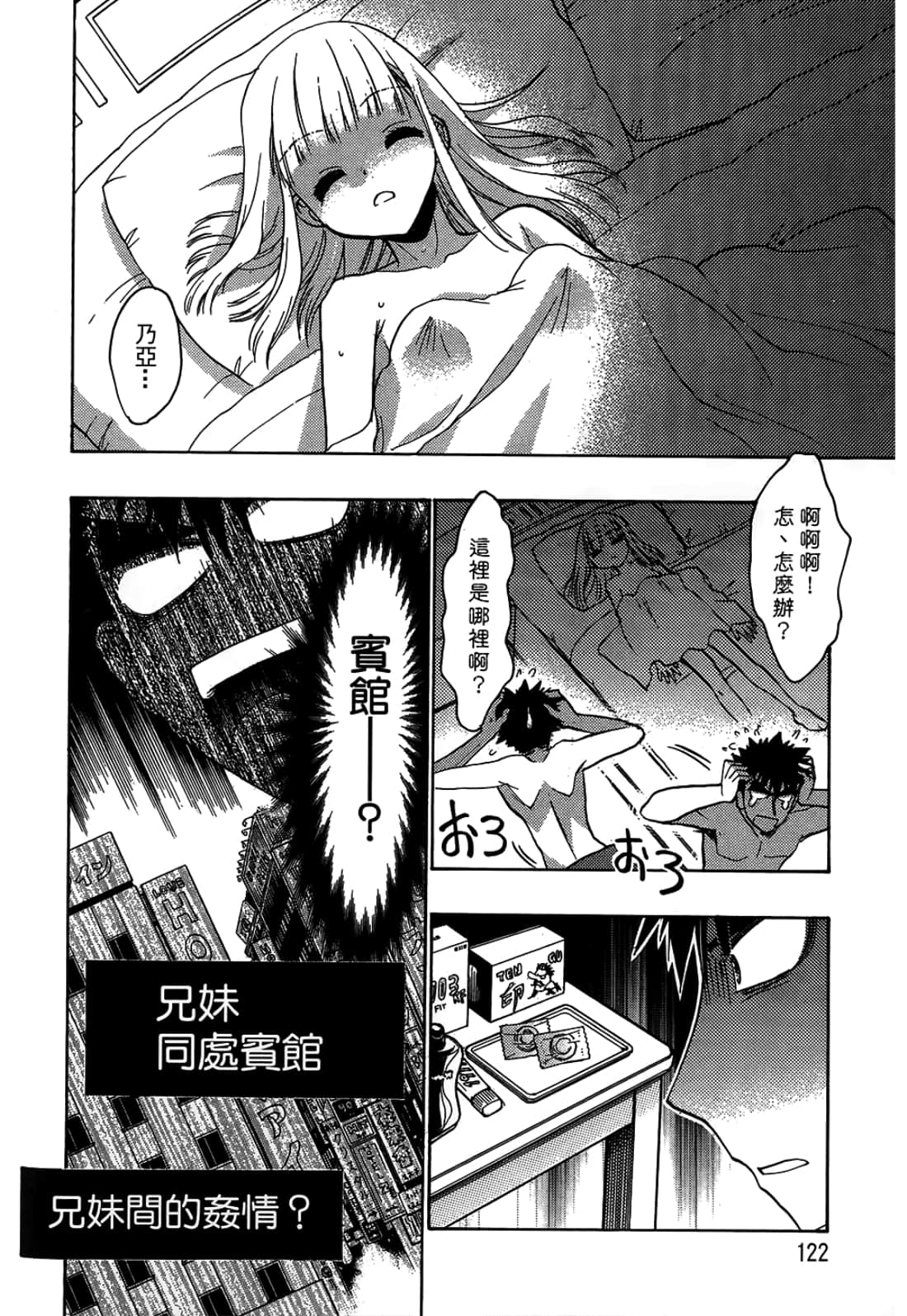 Page 124