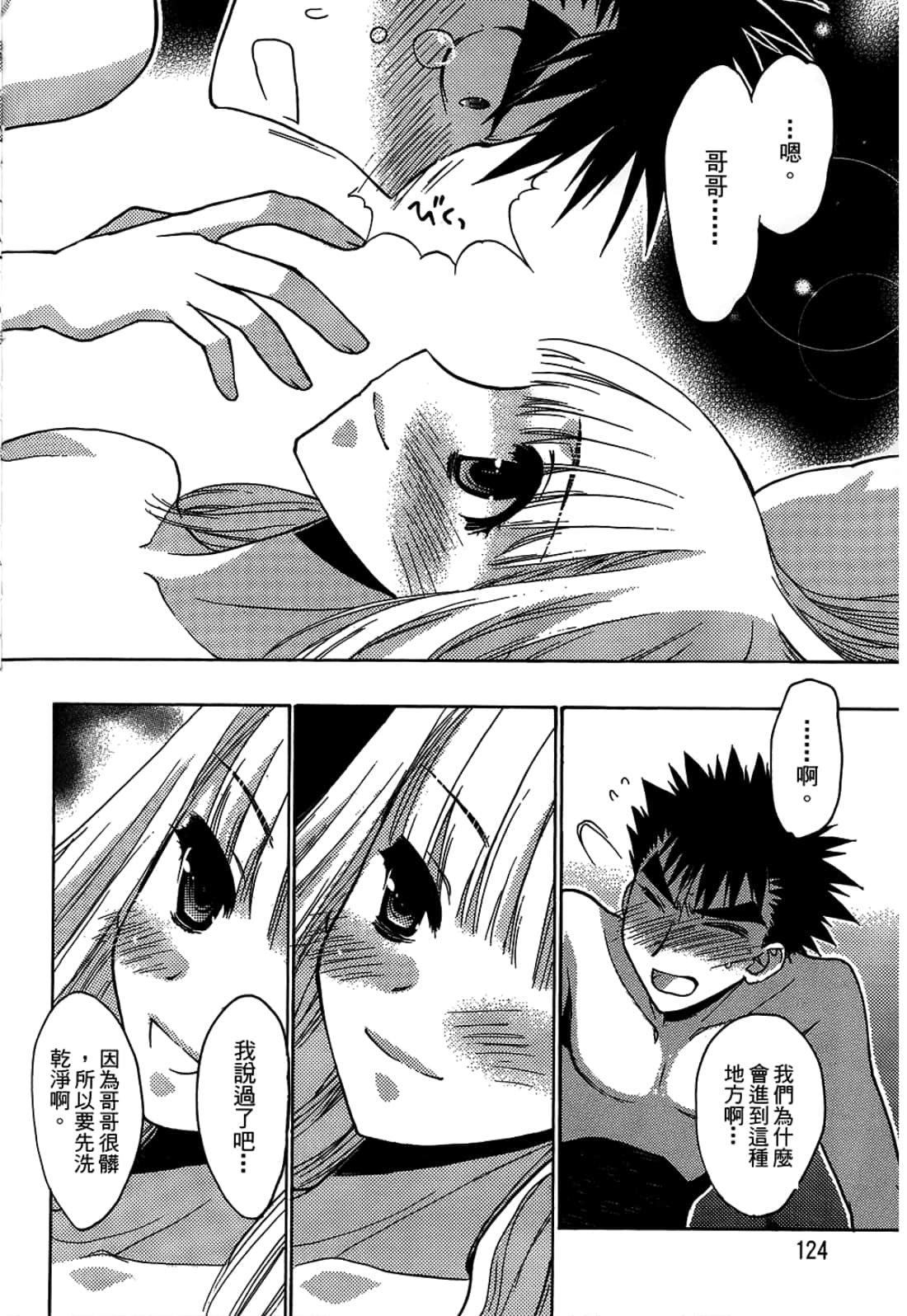 Page 126