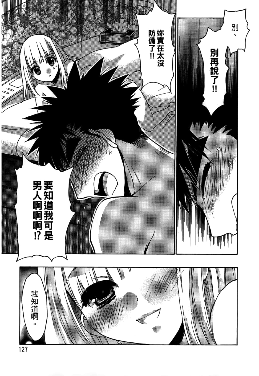 Page 129