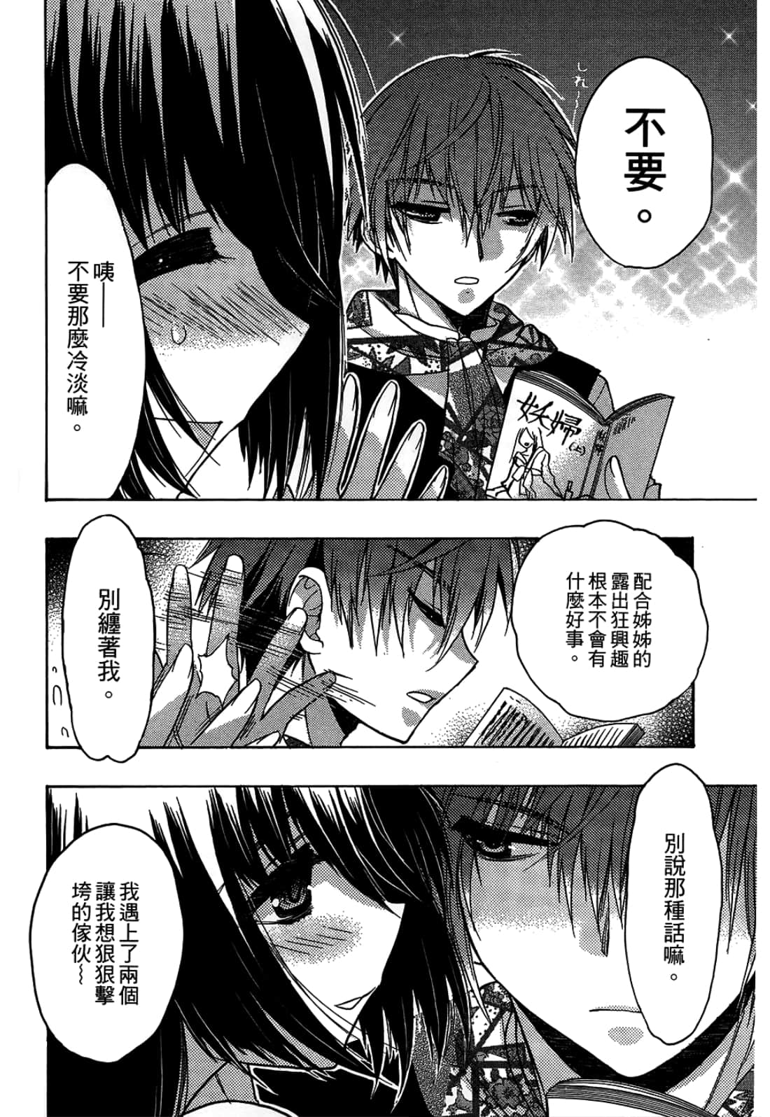 Page 134