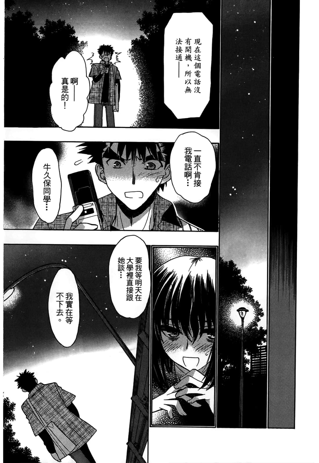 Page 141