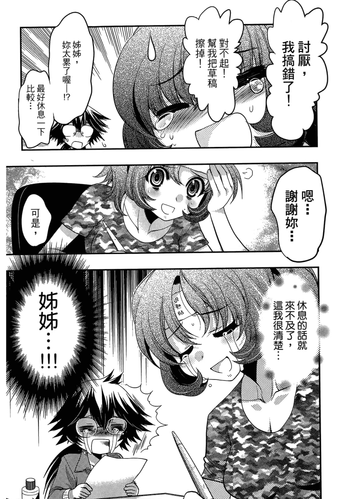 第 15 页