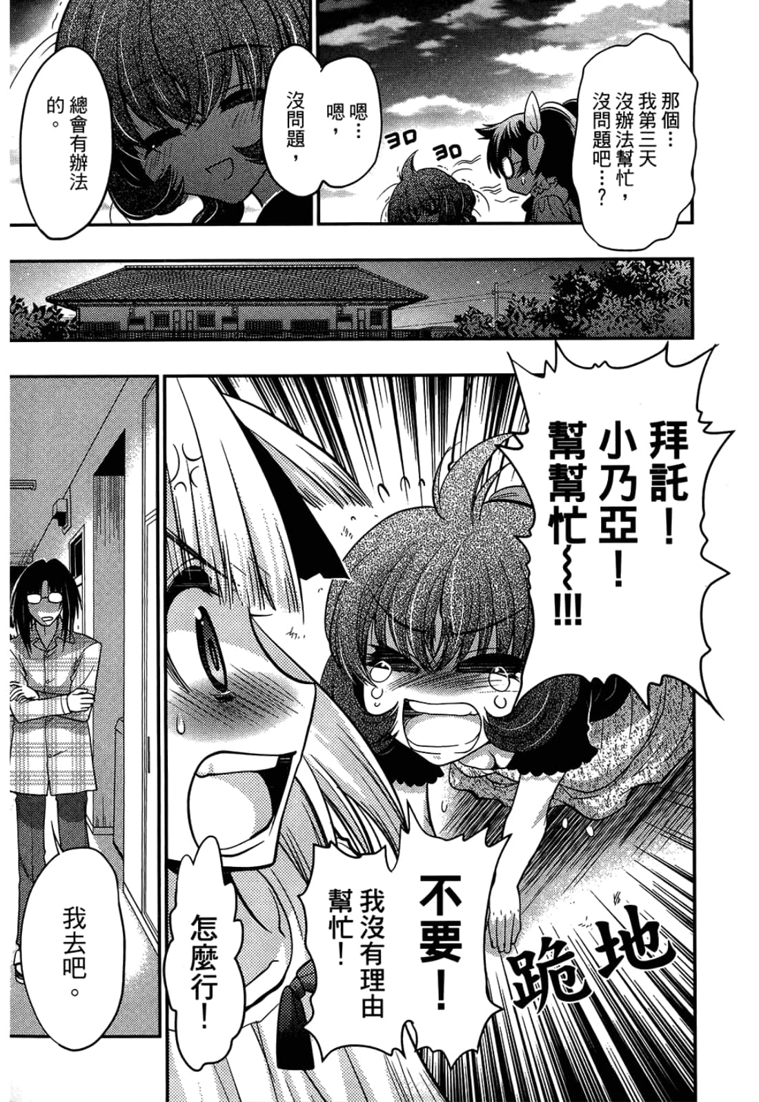 第 21 页